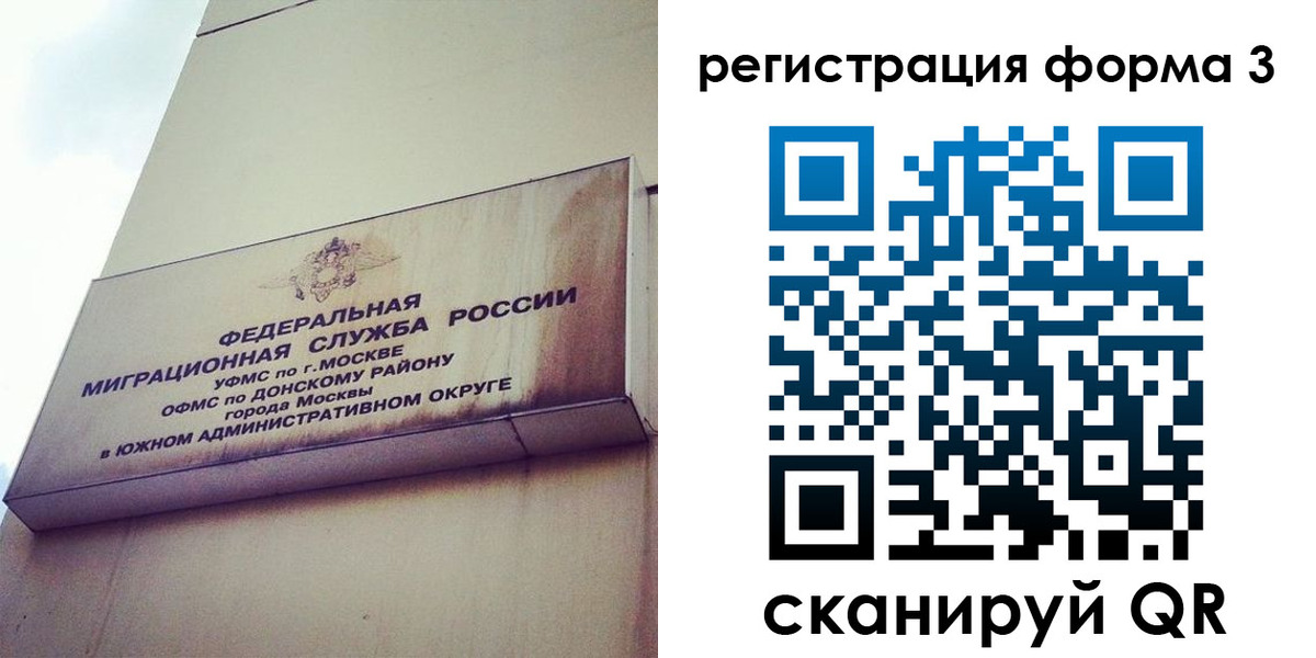 регистрация для дет. сада в Ненецком АО