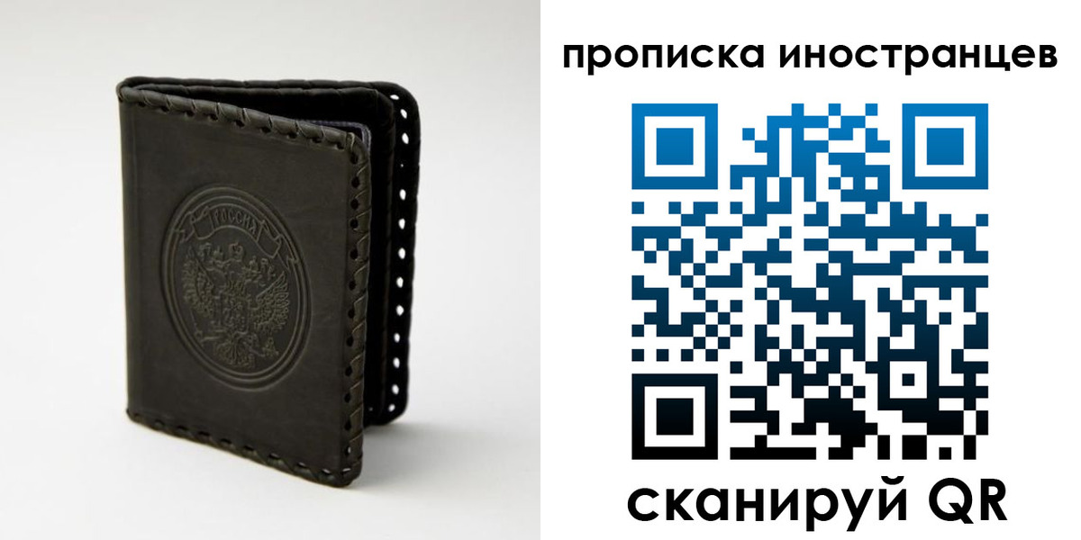 прописка гарантия в Ненецком АО