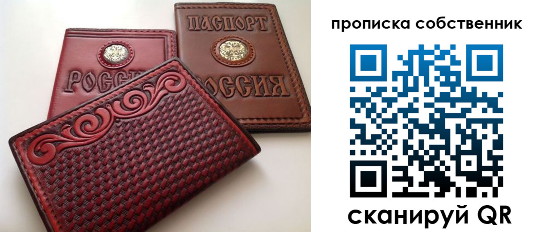 временная регистрация недорого в Ненецком АО