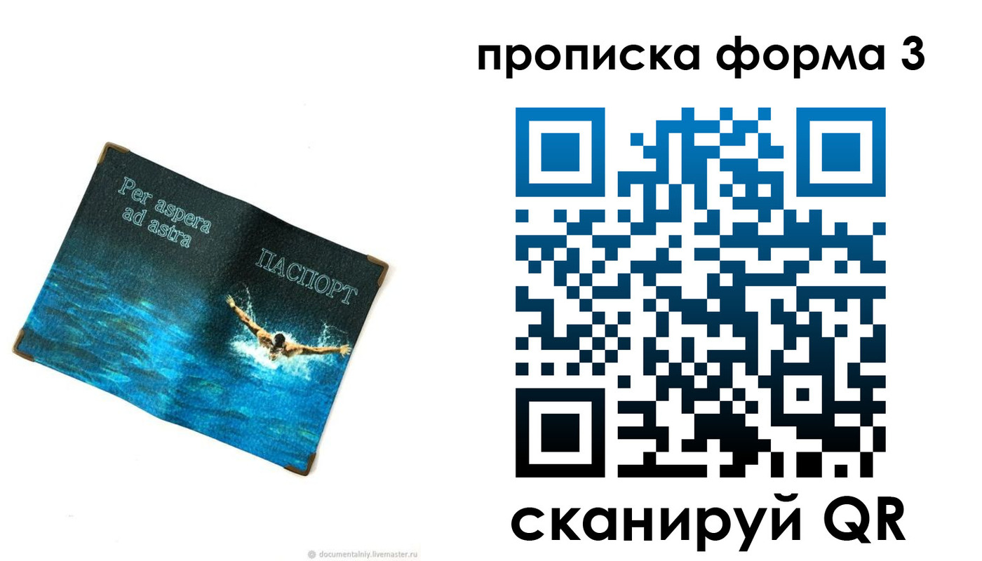 форма 3 в Ненецком АО