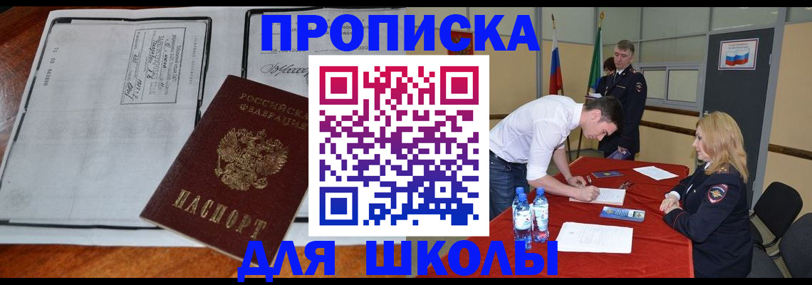 временная регистрация законно в Ненецком АО