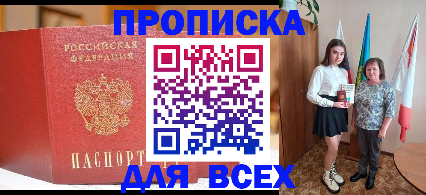 регистрация для дет. сада в Ненецком АО