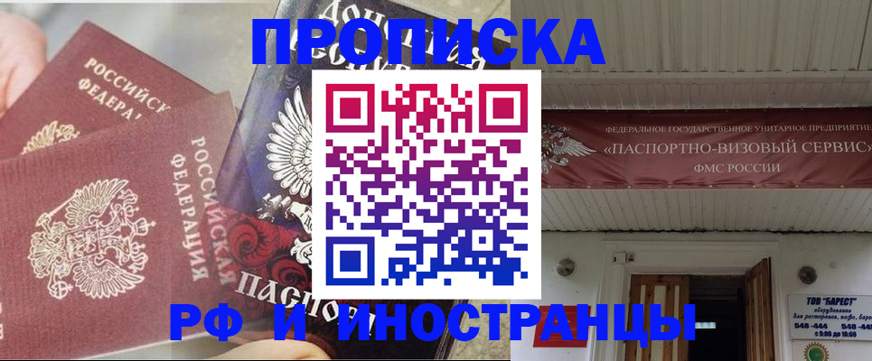миграционный учет в Ненецком АО