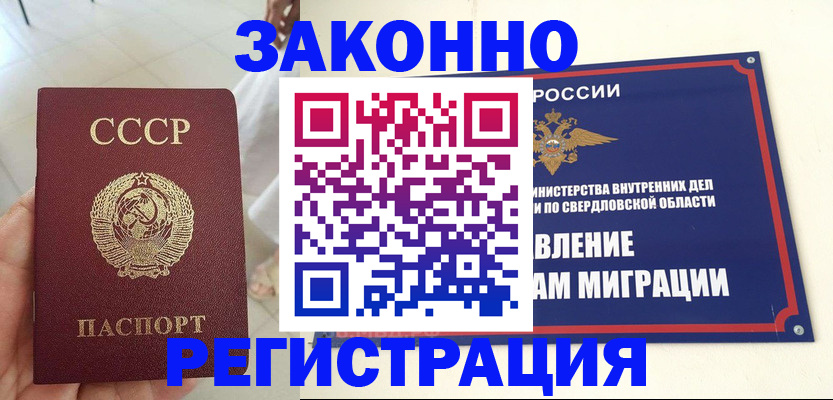 регистрация для дет. сада в Ненецком АО