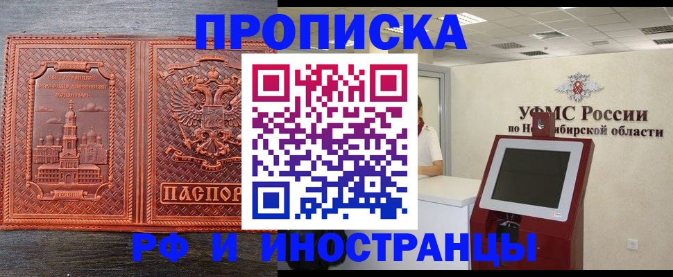 временная регистрация адрес в Ненецком АО