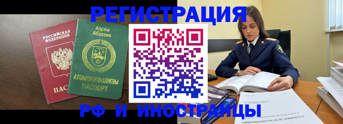 регистрация для дет. сада в Ненецком АО