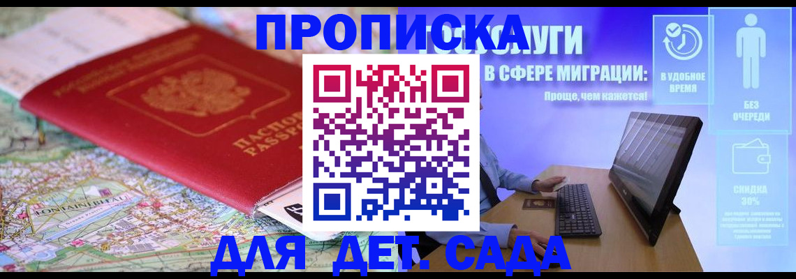 найти адрес прописки в Ненецком АО