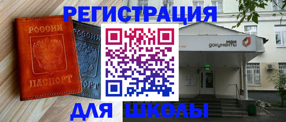 прописка паспорт в Ненецком АО